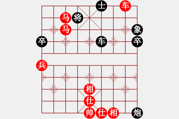 象棋棋譜圖片：博奕無雙[紅] -VS- 天邊的云[黑] - 步數(shù)：90 