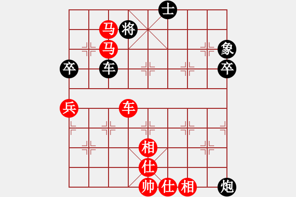 象棋棋譜圖片：博奕無雙[紅] -VS- 天邊的云[黑] - 步數(shù)：93 