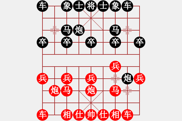 象棋棋譜圖片：2010大學(xué)城聯(lián)賽第4局我紅先勝?gòu)V藥某隊(duì)員 - 步數(shù)：10 