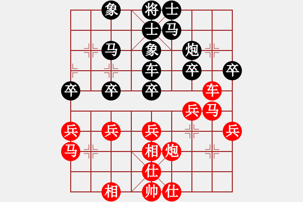 象棋棋譜圖片：懷念過去(9星)-勝-李團(tuán)結(jié)(9星) - 步數(shù)：36 