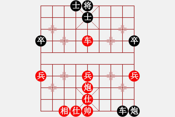 象棋棋譜圖片：河北劉殿中 (勝) 吉林陶漢明 (1998.3.27于昆明) - 步數(shù)：60 