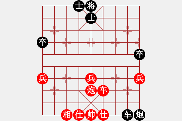 象棋棋譜圖片：河北劉殿中 (勝) 吉林陶漢明 (1998.3.27于昆明) - 步數(shù)：67 