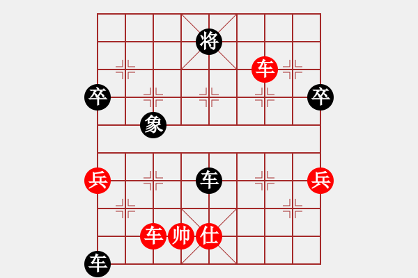 象棋棋譜圖片：chinyuen(3段)-負(fù)-老伙夫(5段) - 步數(shù)：100 