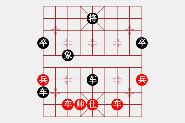 象棋棋譜圖片：chinyuen(3段)-負(fù)-老伙夫(5段) - 步數(shù)：110 