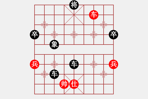 象棋棋譜圖片：chinyuen(3段)-負(fù)-老伙夫(5段) - 步數(shù)：118 