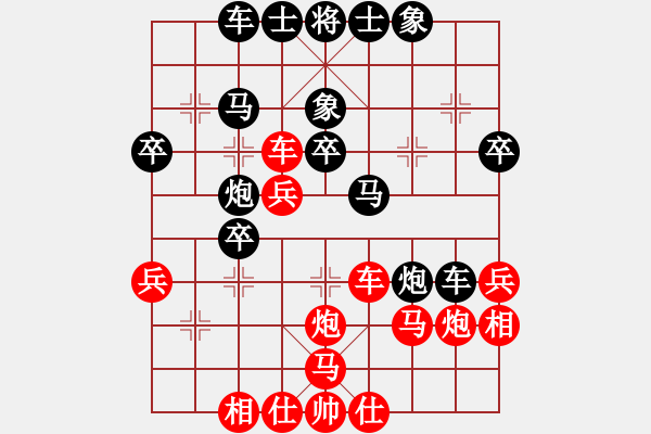 象棋棋譜圖片：chinyuen(3段)-負(fù)-老伙夫(5段) - 步數(shù)：40 