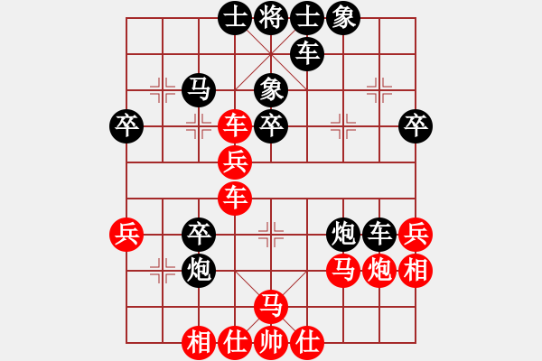 象棋棋譜圖片：chinyuen(3段)-負(fù)-老伙夫(5段) - 步數(shù)：50 