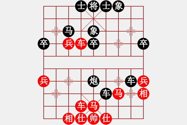 象棋棋譜圖片：chinyuen(3段)-負(fù)-老伙夫(5段) - 步數(shù)：60 