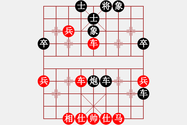 象棋棋譜圖片：chinyuen(3段)-負(fù)-老伙夫(5段) - 步數(shù)：70 