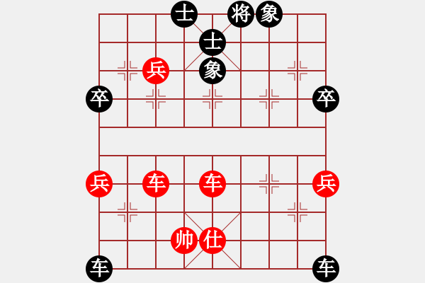 象棋棋譜圖片：chinyuen(3段)-負(fù)-老伙夫(5段) - 步數(shù)：80 