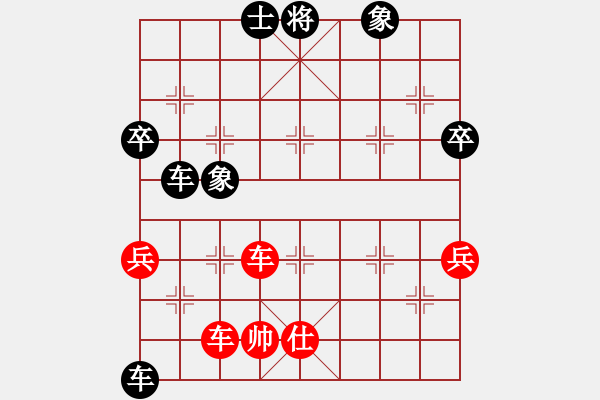 象棋棋譜圖片：chinyuen(3段)-負(fù)-老伙夫(5段) - 步數(shù)：90 