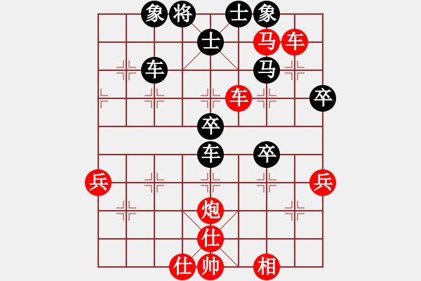 象棋棋譜圖片：葬心紅勝紀(jì)水1【仙人指路對(duì)中炮】 - 步數(shù)：50 