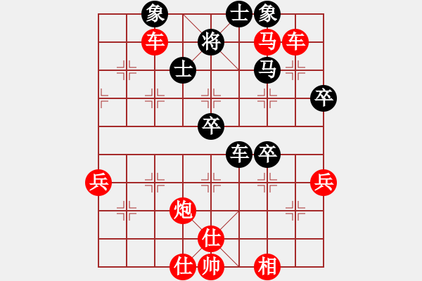 象棋棋譜圖片：葬心紅勝紀(jì)水1【仙人指路對(duì)中炮】 - 步數(shù)：59 