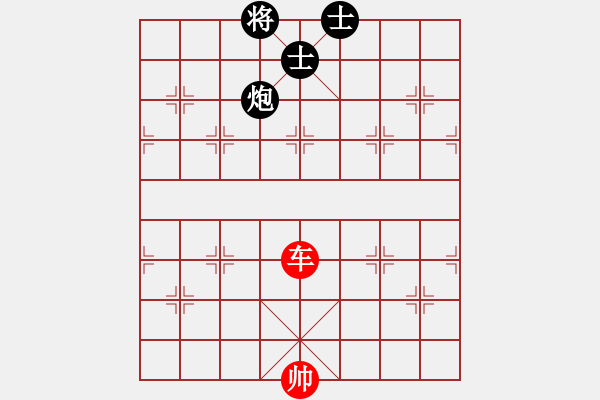 象棋棋譜圖片：【殘局】單車例和炮雙士 - 步數(shù)：0 