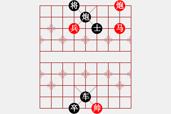 象棋棋譜圖片：楚漢爭(zhēng)霸-8 - 步數(shù)：0 