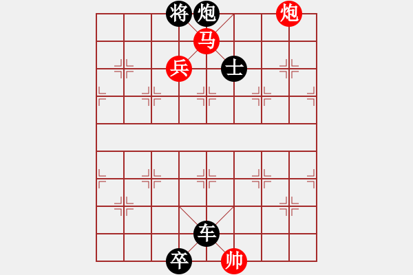 象棋棋譜圖片：楚漢爭(zhēng)霸-8 - 步數(shù)：3 