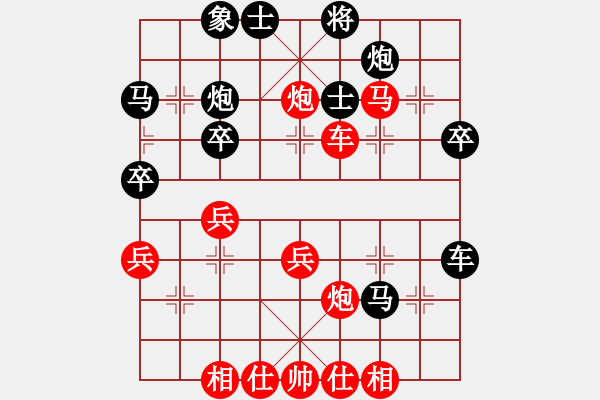 象棋棋譜圖片：坐著飛機(jī)喊她的名字784次 勝 上游來(lái)的茅山老道士 - 步數(shù)：50 