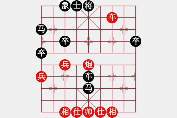 象棋棋譜圖片：坐著飛機(jī)喊她的名字784次 勝 上游來(lái)的茅山老道士 - 步數(shù)：60 