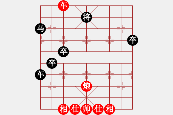 象棋棋譜圖片：坐著飛機(jī)喊她的名字784次 勝 上游來(lái)的茅山老道士 - 步數(shù)：70 