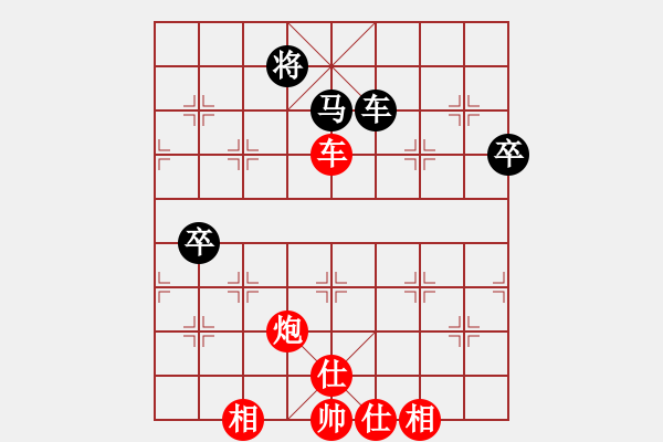 象棋棋譜圖片：坐著飛機(jī)喊她的名字784次 勝 上游來(lái)的茅山老道士 - 步數(shù)：80 