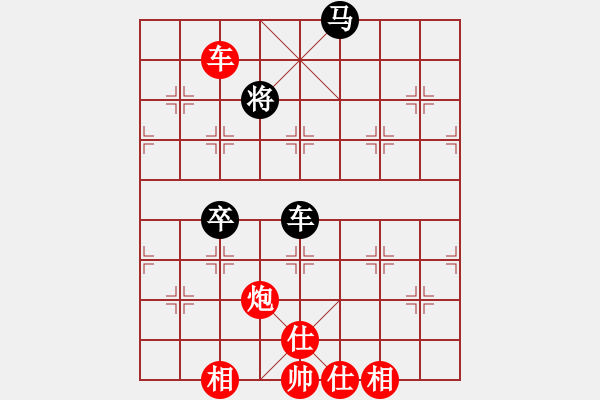 象棋棋譜圖片：坐著飛機(jī)喊她的名字784次 勝 上游來(lái)的茅山老道士 - 步數(shù)：90 