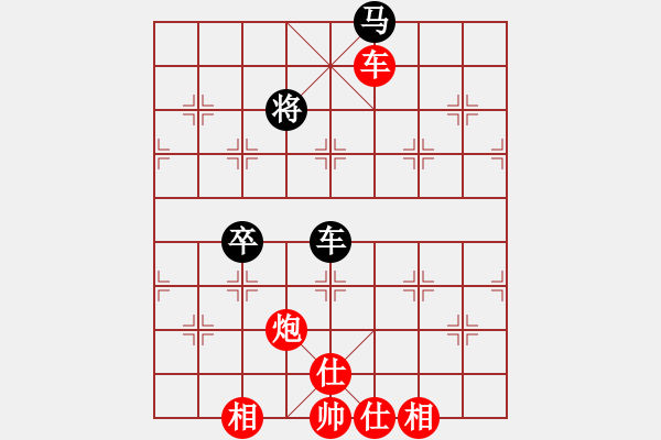 象棋棋譜圖片：坐著飛機(jī)喊她的名字784次 勝 上游來(lái)的茅山老道士 - 步數(shù)：91 