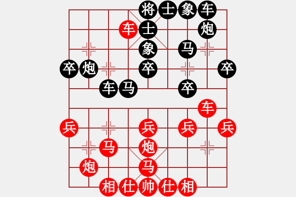 象棋棋谱图片：赵冠芳 先和 李雪松 - 步数：26 