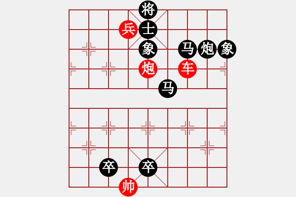 象棋棋譜圖片：中級(jí)（2）班 第三周 基礎(chǔ)題2（棄車(chē)絕殺） - 步數(shù)：0 