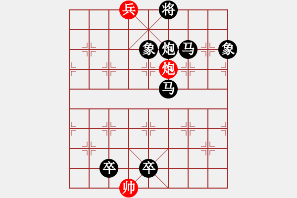 象棋棋譜圖片：中級(jí)（2）班 第三周 基礎(chǔ)題2（棄車(chē)絕殺） - 步數(shù)：7 