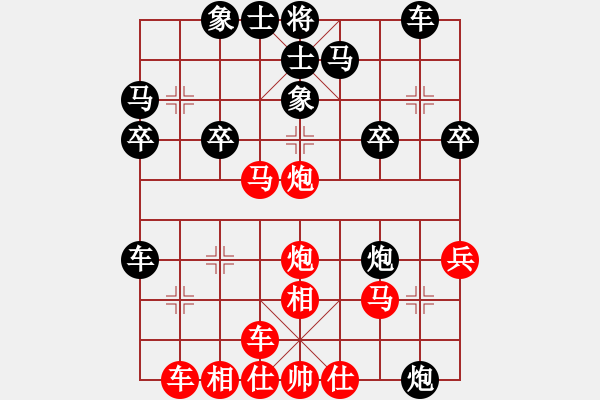 象棋棋譜圖片：橫才俊儒[292832991] -VS- 古月可人[1731864326] - 步數(shù)：30 