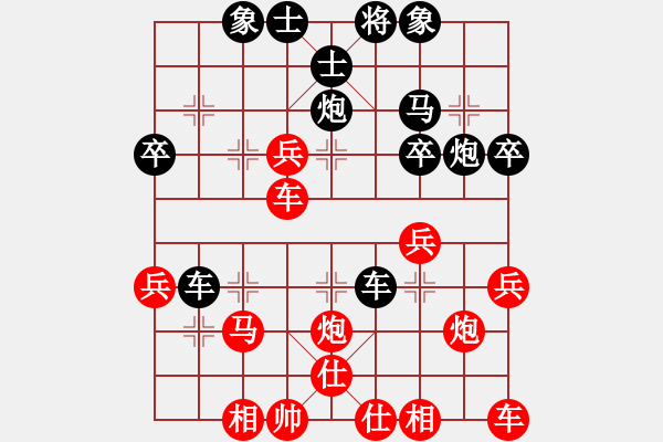 象棋棋譜圖片：第五屆清遠(yuǎn)市甲級(jí)聯(lián)賽陳健纘先和張梓恒 - 步數(shù)：32 