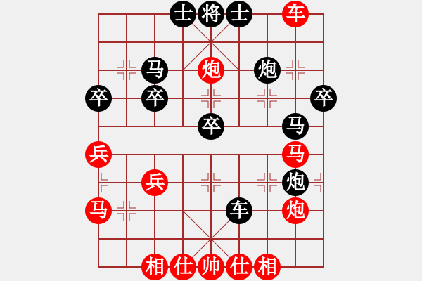 象棋棋譜圖片：月舞(9段)-勝-東張西望(4段) - 步數(shù)：40 