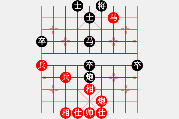 象棋棋譜圖片：月舞(9段)-勝-東張西望(4段) - 步數(shù)：70 