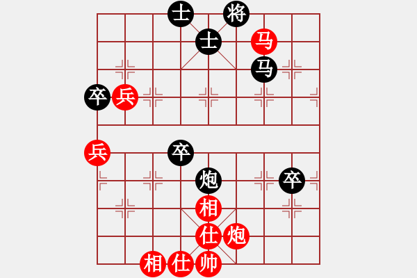 象棋棋譜圖片：月舞(9段)-勝-東張西望(4段) - 步數(shù)：79 