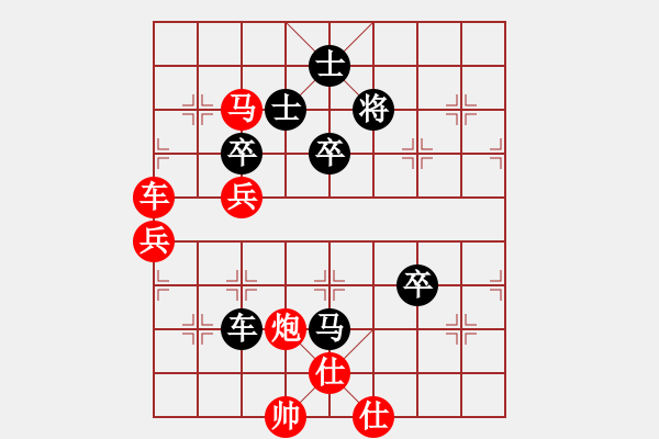 象棋棋譜圖片：2018全象個錦賽男乙第5輪李炳賢先勝秦榮 - 步數(shù)：100 