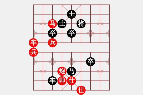 象棋棋譜圖片：2018全象個錦賽男乙第5輪李炳賢先勝秦榮 - 步數(shù)：110 