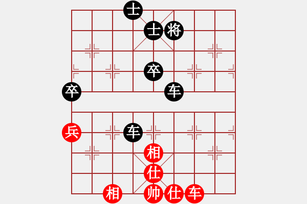 象棋棋譜圖片：吳文虎 先負 李洪金 - 步數(shù)：100 