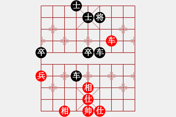 象棋棋譜圖片：吳文虎 先負 李洪金 - 步數(shù)：102 