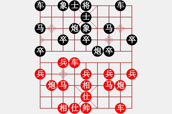 象棋棋譜圖片：吳文虎 先負 李洪金 - 步數(shù)：20 