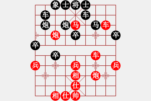 象棋棋譜圖片：吳文虎 先負 李洪金 - 步數(shù)：50 