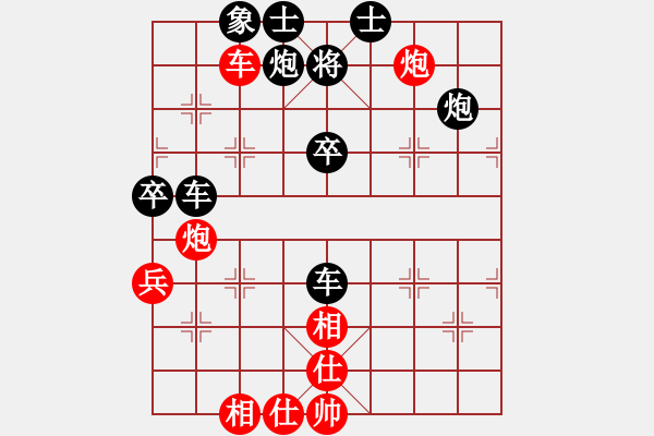 象棋棋譜圖片：吳文虎 先負 李洪金 - 步數(shù)：70 