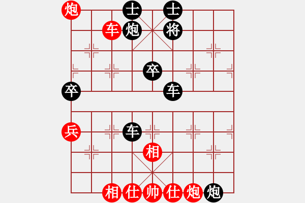 象棋棋譜圖片：吳文虎 先負 李洪金 - 步數(shù)：80 