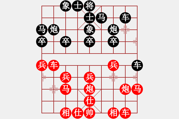 象棋棋譜圖片：對方攻勢不濟 - 步數(shù)：20 