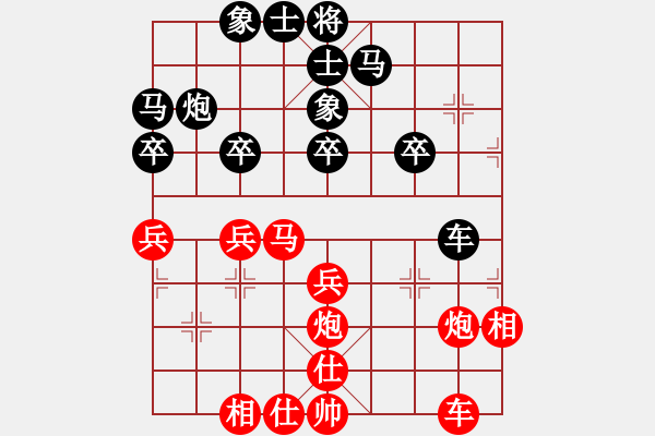 象棋棋譜圖片：對方攻勢不濟 - 步數(shù)：30 