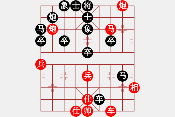 象棋棋譜圖片：對方攻勢不濟 - 步數(shù)：50 