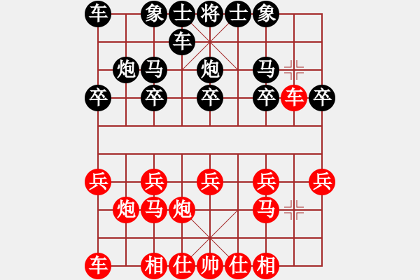 象棋棋谱图片：马武廉 先和 余仲明 - 步数：10 