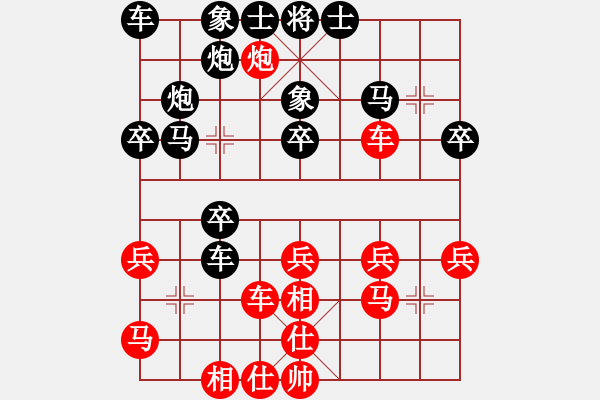 象棋棋谱图片：马武廉 先和 余仲明 - 步数：30 