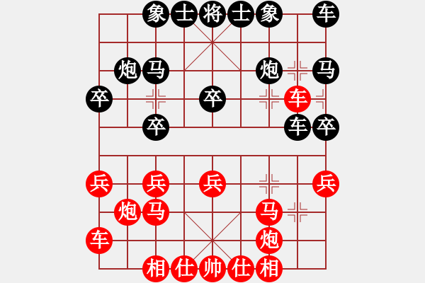 象棋棋譜圖片：倪敏 先和 蔡佑廣 - 步數(shù)：20 