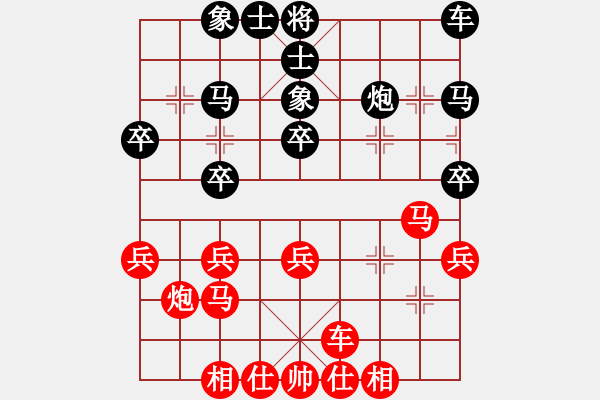 象棋棋譜圖片：倪敏 先和 蔡佑廣 - 步數(shù)：30 