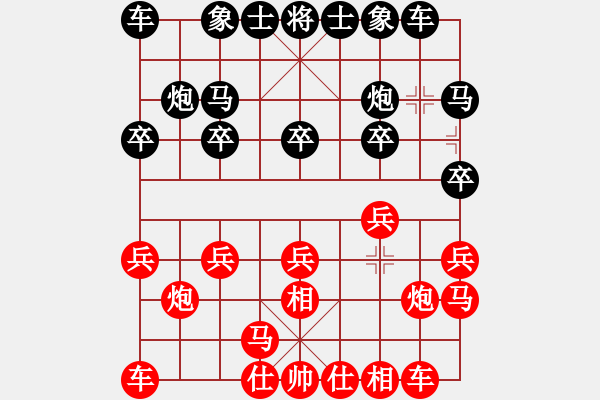 象棋棋譜圖片：gtg1234[紅先負(fù)] -VS- 贏一盤實(shí)在難[黑] 仙人指路飛相對卒底炮 - 步數(shù)：10 